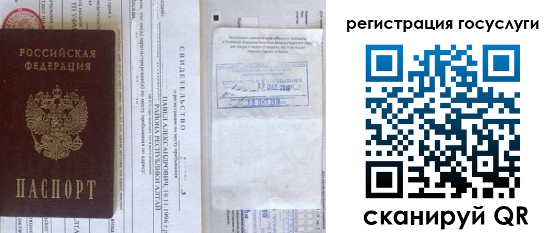 форма 3 в Светогорске